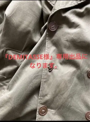 (DEMITASSE 님)