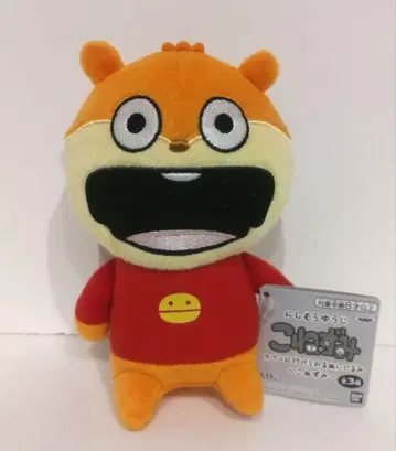 작은 쥐 가방에 달 수 있는 봉제 인형 웃는 얼굴 니시무라 유우지