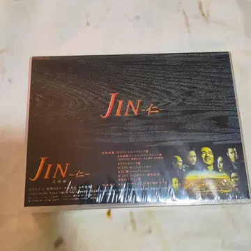 JIN-- 완결편 DVD-BOX (7매)