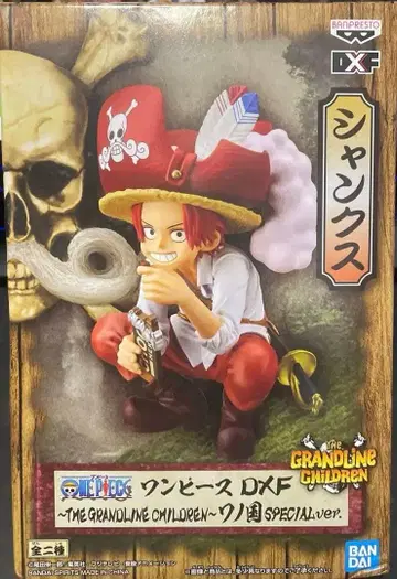 원피스 샹크스 DXF SPECIAL