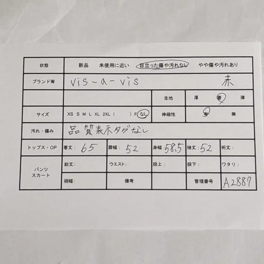 2번째 상품 이미지