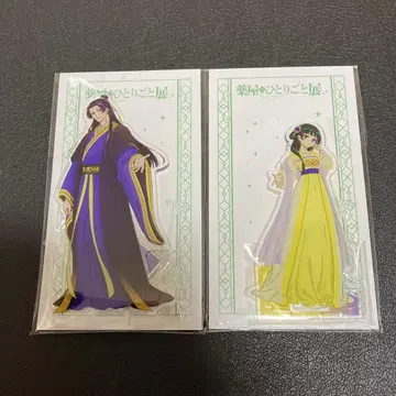 약사의 혼잣말전 아크릴 스탠드 (신규 의상) 마오마오 진시