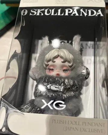 SKULLPANDA XG 봉제 인형 펜던트 일본 한정판