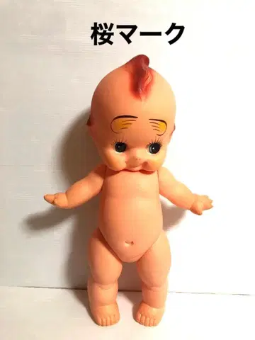 당시품 레어템 쇼와 레트로 큐피 인형 그린 깃털 벚꽃 마크