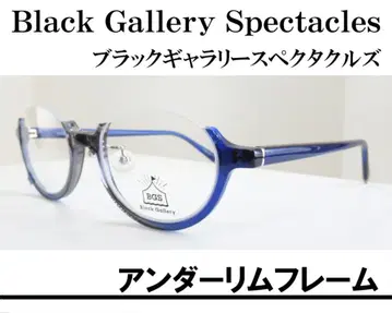 언더 림 블랙 갤러리 스펙터클즈 안경 BGS-304-4