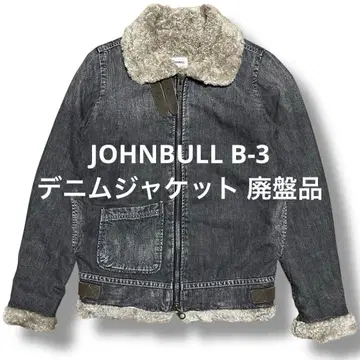 johnbull B-3 데님 보아 플라이트 자켓 밀리터리 자켓