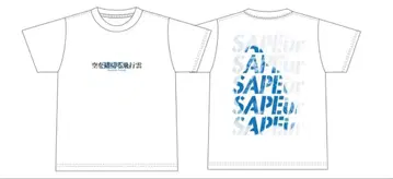 하마다 마코토전 하늘을 가로지르는 비행운 TEE