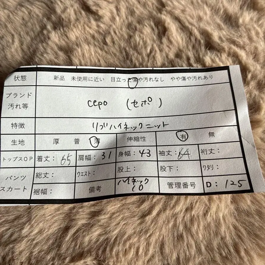 10번째 상품 이미지