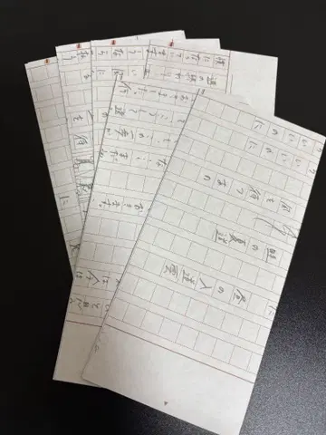 한정판 요루시카 편지 후기 회원