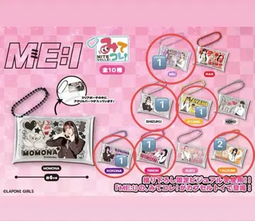 ME:I 미아이 미테코레 가챠가챠