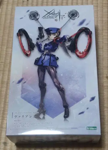 메가로마리아 바리안트