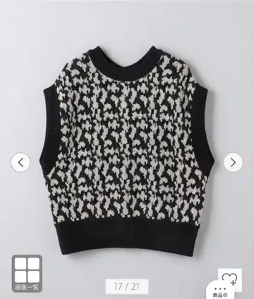 유나이티드 애로우즈 자카드 2WAY 니트 베스트 베스트