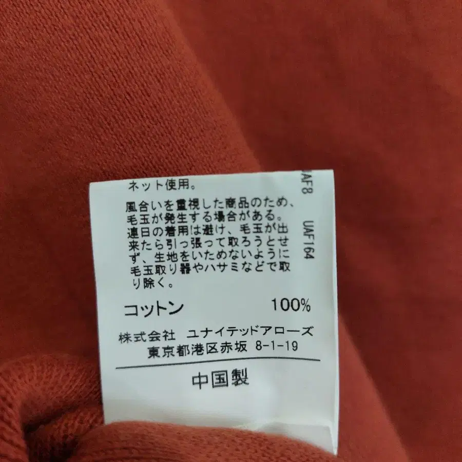 8번째 상품 이미지