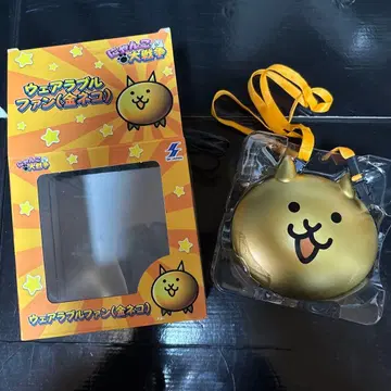 냥코 대전쟁 웨어러블 팬 금 고양이