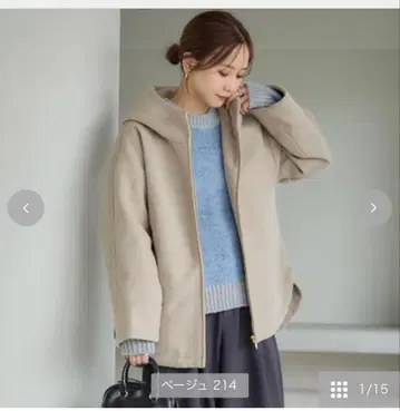 시마무라 다나카 리나 울 후드 부착 자켓