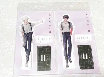 빛이 죽은 여름 히카나츠 요시키 히카루 아크릴 스탠드 세트