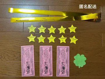 TXT 낙하물 ACT:TOMORROW 벨루나돔 사인 은테 루자라바