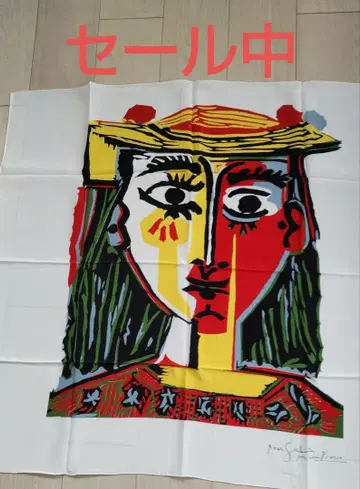 피카소 미술관 오리지널 스카프 페이퍼 파일