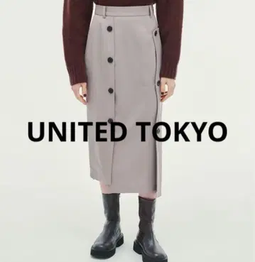 UNITED TOKYO 웨이브 커팅 스커트 (베이지) 사이즈 1