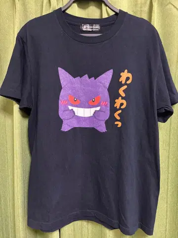 포켓몬 센터 반짝반짝 프렌즈 겐가 셔츠 일러스트 포켓몬 센터