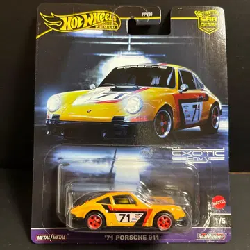 MATTEL 핫휠 '71 Porsche 911