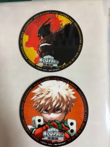 히로아카 원화전 콜라보 카페 코스터 바쿠고 카츠키 올마이트