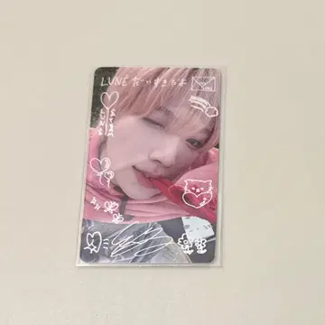 &TEAM 유우마 YUMA 청풍 럭키 드로우 손글씨 포토카드