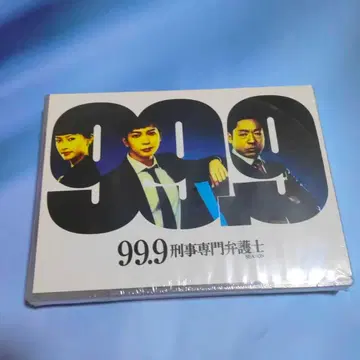 99.9-형사 전문 변호사- DVD-BOX (7매)