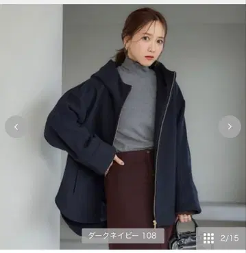 시마무라 다나카 리나 울 후드 부착 자켓