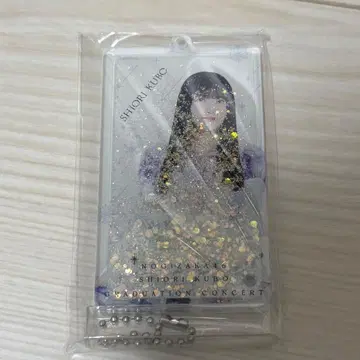 쿠보 시오리 개별 눈 쌓인 줄 알았어 키링 노기자카46 졸업 콘서트 굿즈