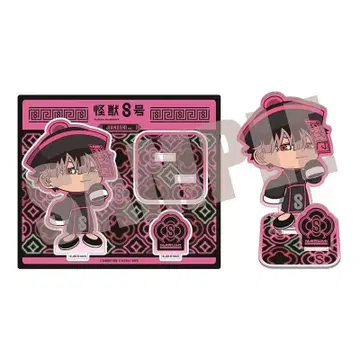 괴수 8호 나루미 겐 JIANGSHI ver. 아크릴 스탠드