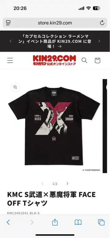 근육맨 KMC S 무도 x 악마 장군 FACE OFF T셔츠