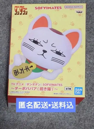 단단단 SOFVIMATES 터보바바 마네키네코 피규어