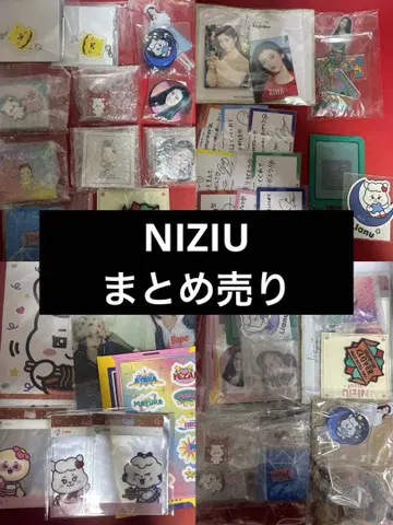 NIZIU 묶음 판매
