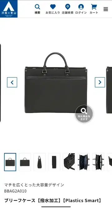 비즈니스 백 블랙