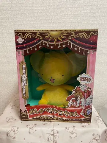 미개봉 새상품 카드캡터 사쿠라 말하는 케로쨩 타카라토미