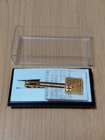 진품 국보 금인형 넥타이핀 시카노시마 한위노국왕인