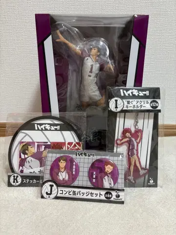 하이큐!! 우시지마 와카토시 피규어