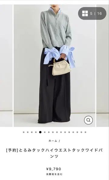 Frene 드레이프감 턱 하이웨스트 턱 와이드 팬츠 (블랙)