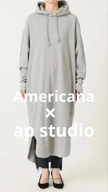 Americana x AP STUDIO 써멀 후디 원피스 그레이
