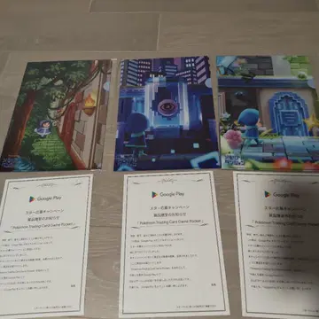 Google Play 메모리얼 던전 포케포케 클리어 파일 3세트