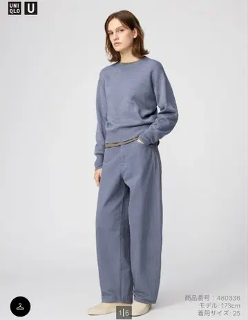 유니클로 유 새상품급 24 커브 팬츠 블루 스카이블루