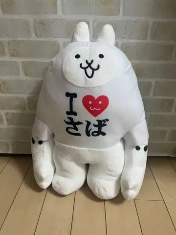 냥코 대전쟁 BIG 봉제 인형 네코자라미