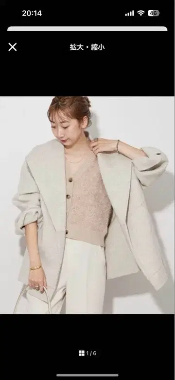 Plage 해밀턴 하프 코트 내추럴 38