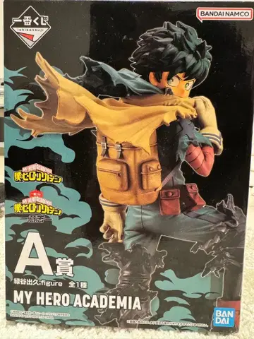 나의 히어로 아카데미아 -의지- A상 제일복권 미도리야 이즈쿠