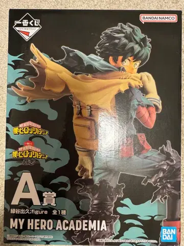 나의 히어로 아카데미아 -의지- A상 제일복권 미도리야 이즈쿠