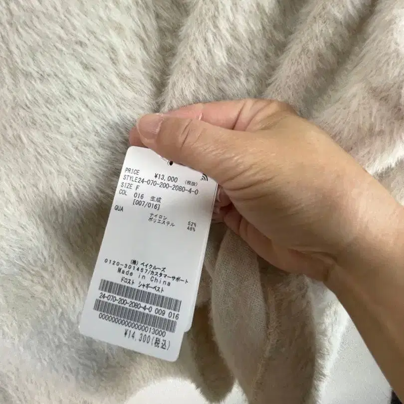 7번째 상품 이미지