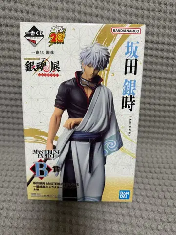 사카타 긴토키 제일복권 B상 피규어