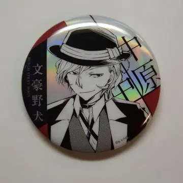 나카하라 츄야 캔뱃지 문호 스트레이독스 중국 한정 문호 야견