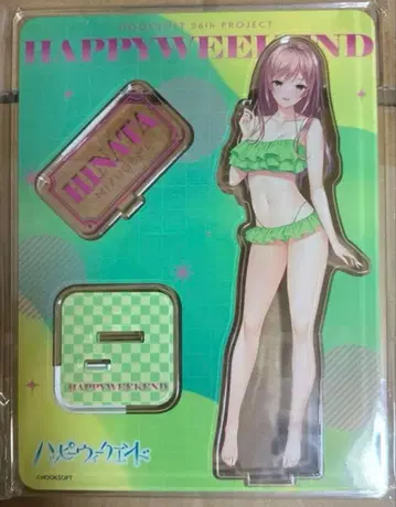 HOOKSOFT 해피 위크엔드 아크릴 스탠드 물병 히나타 a